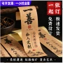 定制定做中药不干胶封口贴