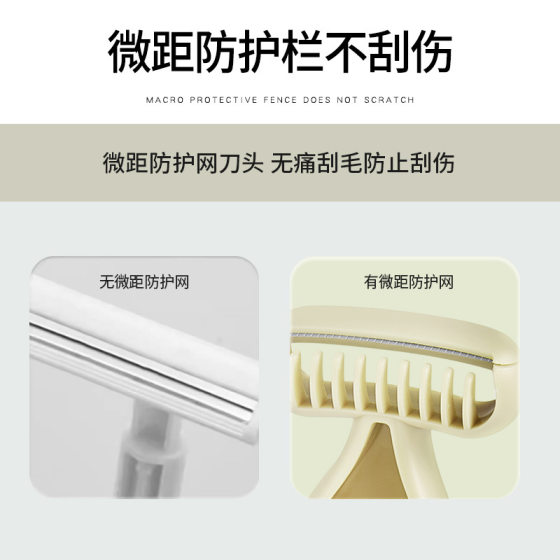 Keqi non-sensitive macro shaving knife leg hair armpit hair does not hurt the skin blade gentle does not stimulate shaving beauty makeup tool