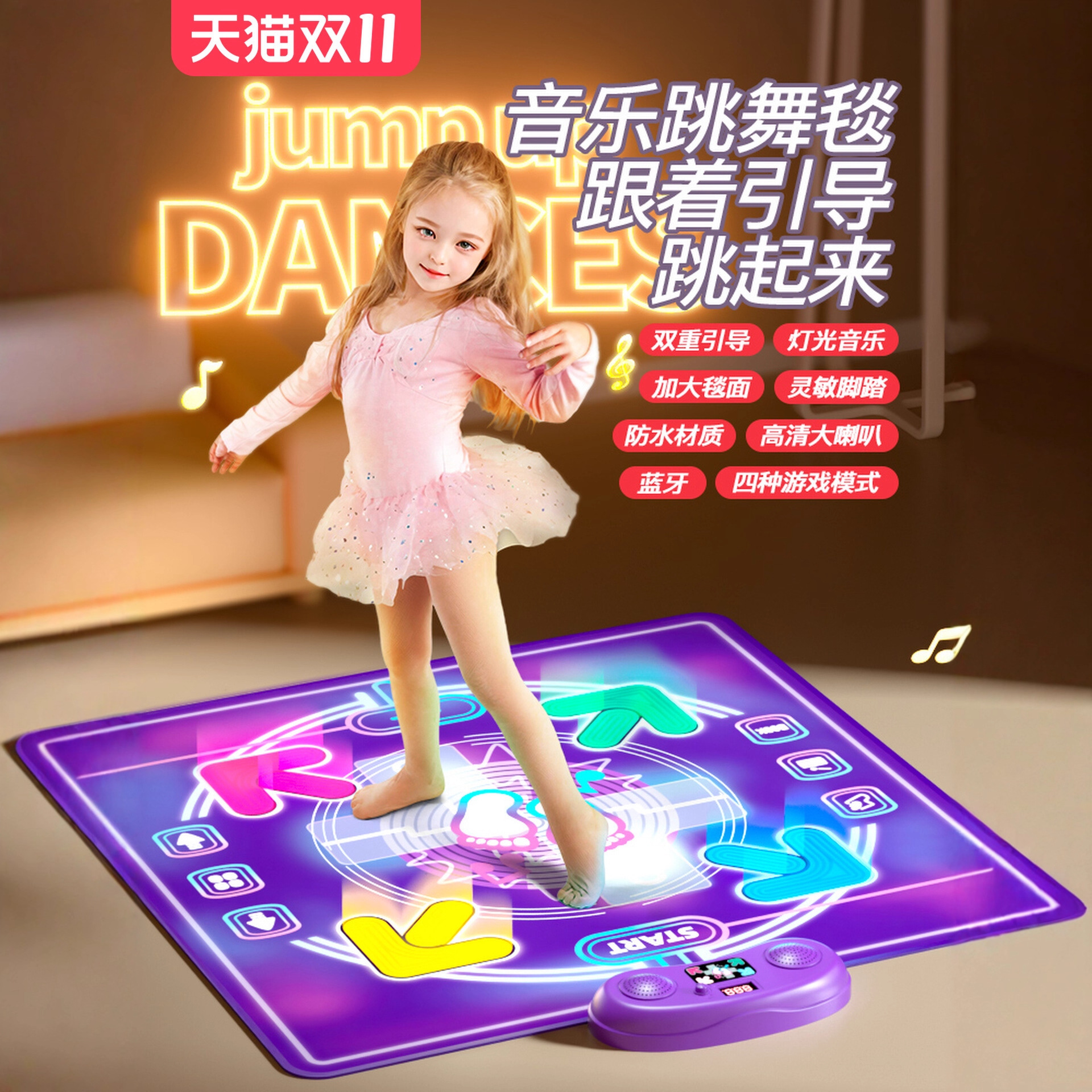 Music Dance Mat for Children, Sports Fitness Dynamic Challenge Game, Jumping Mat, No Tv Needed, Children's Day Toy