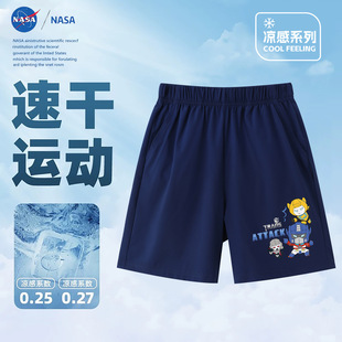 ���]NASAQ����S��ӡ�����z��ѝ�S���ļ���Ůͯ�ٸ��\�����ѝ