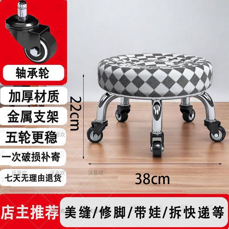 滑轮矮凳美缝儿童带娃学步圆凳万向轮带轮小凳子家用带娃旋转修脚|undefined