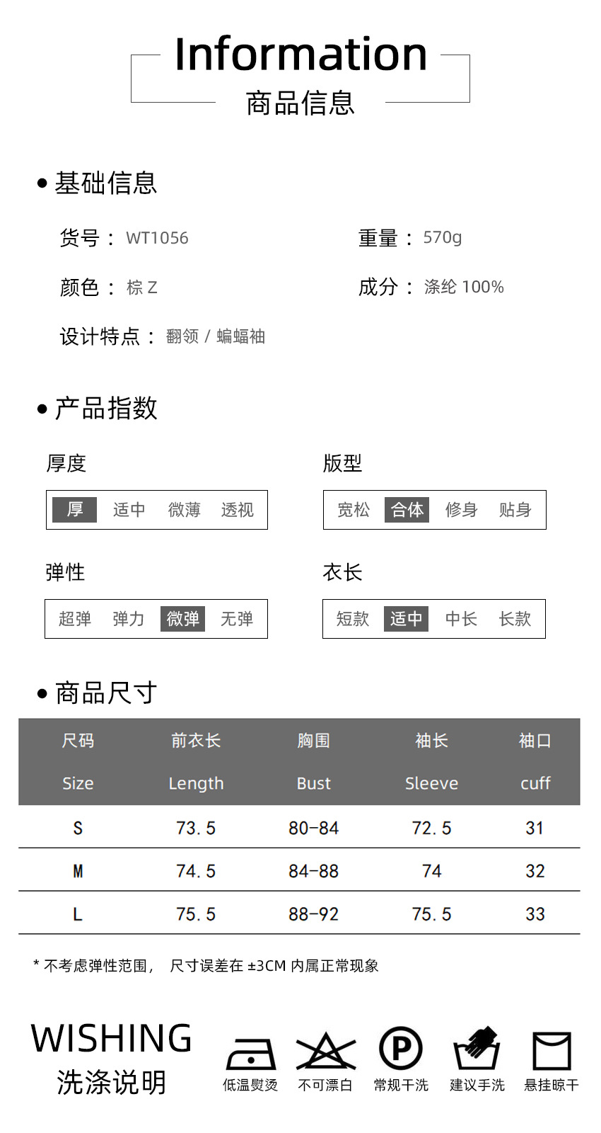 通勤 1688 拷贝.jpg