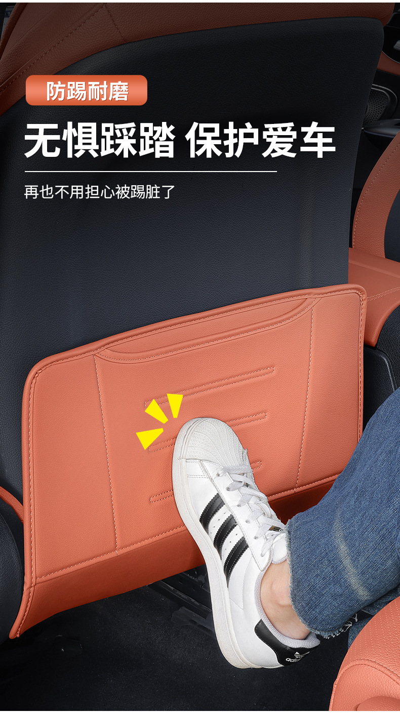 Anti-Kick Pad for Mercedes-Benz C-Class E-Class GLC300L/C260/C200/E300L Rear Seats