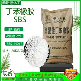 PVC;石油蜡;增塑剂