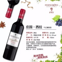 �Ĵ�����ԭƿ�M�ڷҸ� ׯ�@ ����2018�ɼt���Ѿ�750ML��ƿ