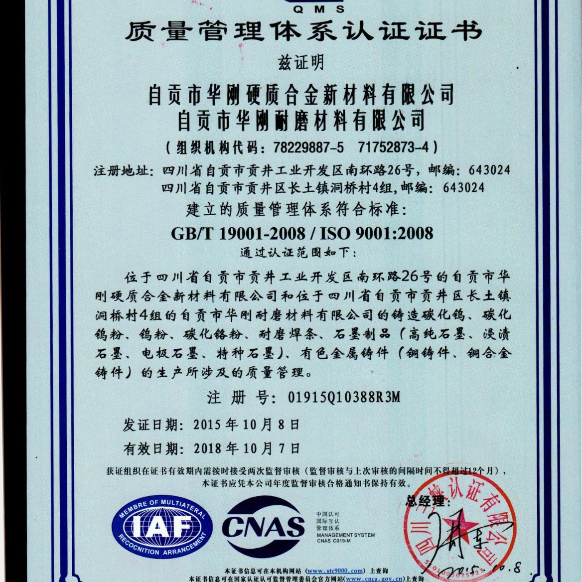 优质制作合金异型件按客户图纸