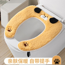 韩式黑耳狗卡通马桶垫加厚粘贴式通用马桶套防水坐便垫简约坐便套