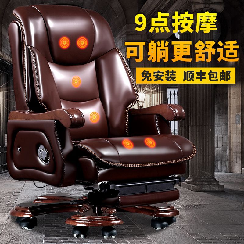 Executive Chair, President Massage Chair, Cowhide Reclining Computer Chair, Genuine Leather Office Chair, Home Boss Chair, Business Solid Wood