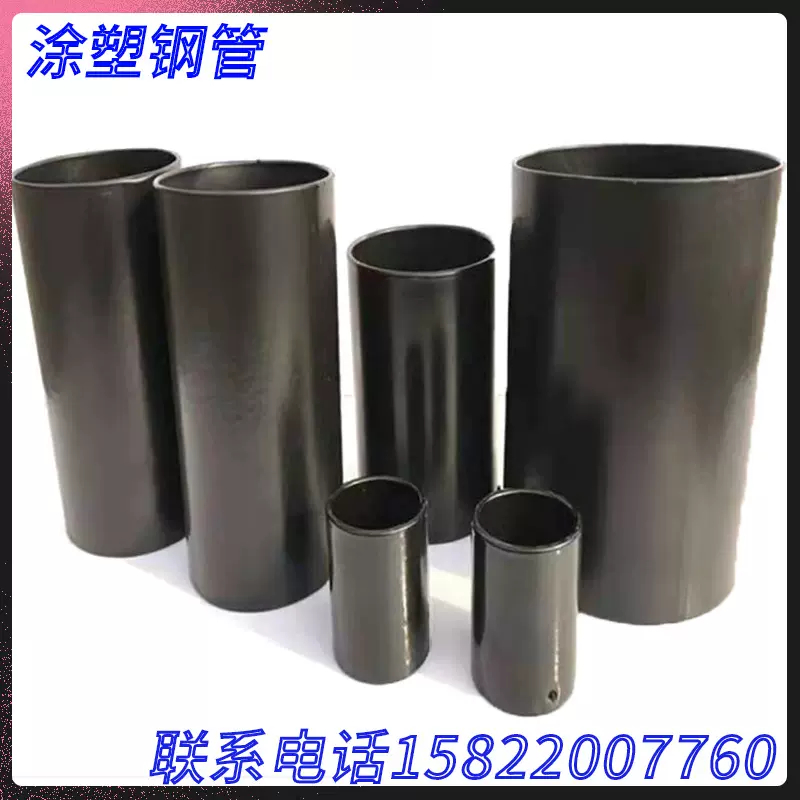 涂塑钢管大口径螺旋防腐钢管钢塑复合管厂家供应内外防腐无缝钢管