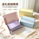 加厚特硬彩色飞机包装盒多规格大号小号彩印服饰美妆快递打包抗压