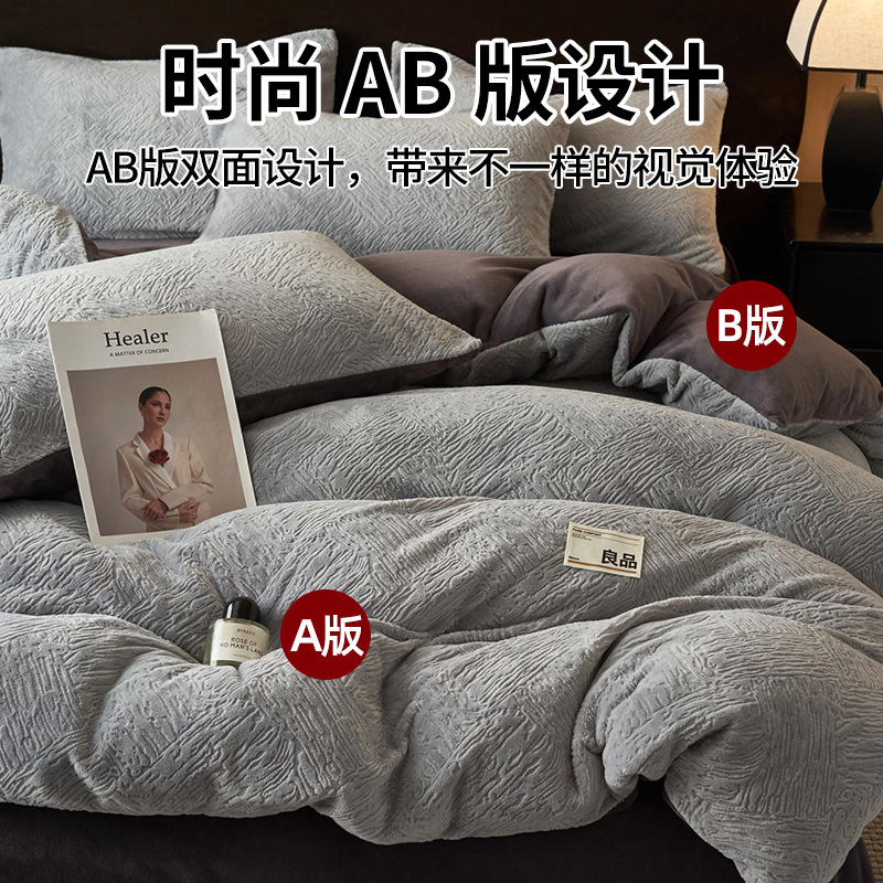 Leche de peluche para bebés gruesa cuatro piezas de invierno de coral de peluche de doble cara sábanas de peluche Failand cubierta de cama