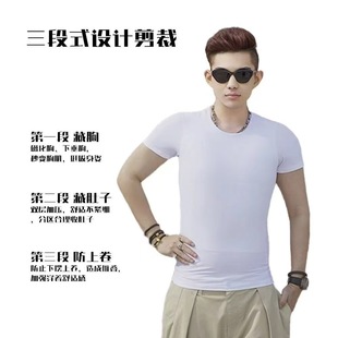 Qikai Bear [Exclusive for Dayao Fans] Men's 3Rd Generation Belly Slimming and Body Shaping Garment for Slimming and Breast and Back Slimming