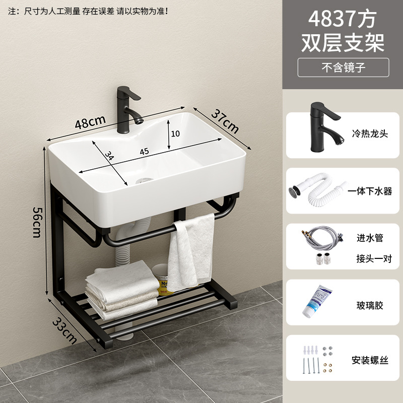 48 * 37cm doble soporte cuenca + grifo