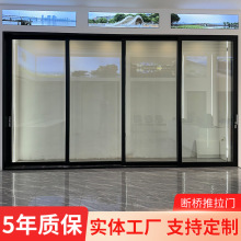 多轨道断桥推拉门重型隔热推拉门隔音阳台厨房门铝合金门窗定制