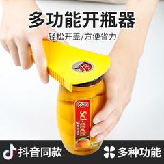 多機能栓抜き缶詰ビールドライバー家庭用蓋開け神器蓋蓋蓋蓋蓋蓋蓋蓋蓋蓋蓋蓋蓋蓋蓋蓋蓋蓋蓋蓋蓋蓋蓋蓋蓋蓋蓋蓋蓋蓋蓋蓋蓋蓋蓋蓋蓋蓋蓋蓋蓋蓋蓋蓋蓋蓋蓋蓋蓋蓋蓋蓋蓋蓋蓋蓋蓋蓋蓋蓋蓋蓋蓋蓋蓋蓋蓋蓋