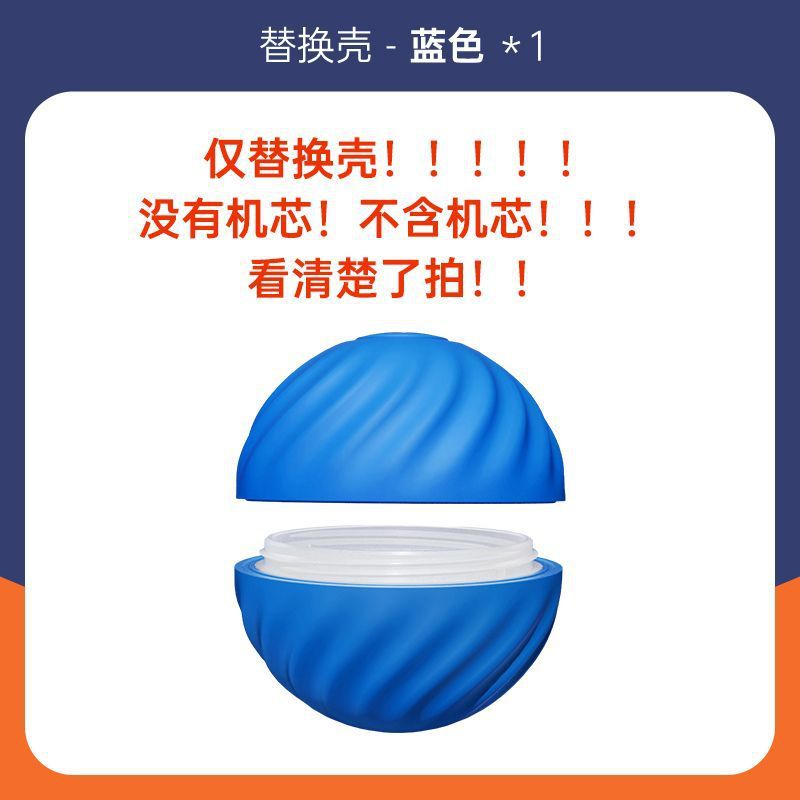 Juguete eléctrico inteligente para perros con bola saltarina por gravedad para mascotas, resistente al desgaste, resistente a las mordidas, juguete de compañía para caminar, juguete doméstico antidesmontable.