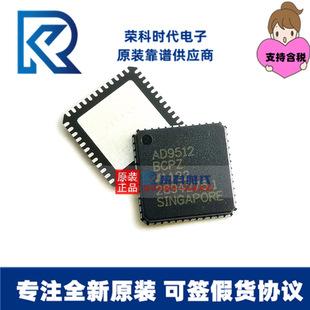 AD9512BCPZ AD9511/AD9515/AD9514/AD9510/AD9513BCPZ ԭ�b�r�RIC