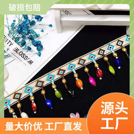 手缝珍珠彩色珠毛线服装辅料钉珠花边重手工DIY衣服领子装饰配件