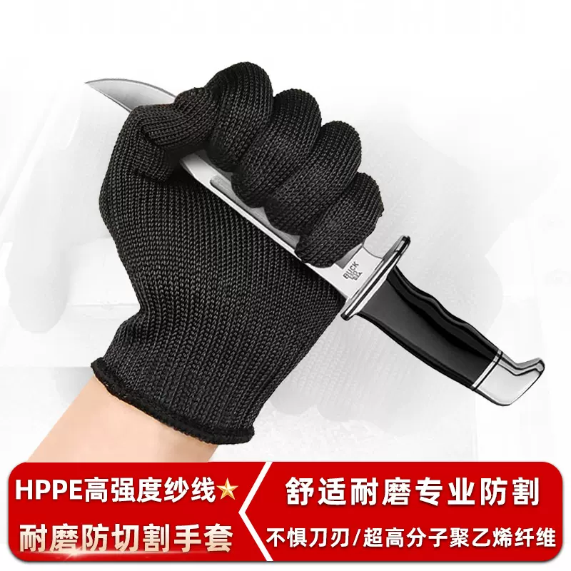 包钢耐磨防切割手套 黑色涤纶耐磨防身安保战术多用途防护手套