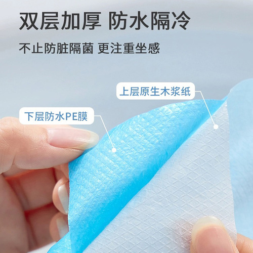 Disposable toilet paper pad travel portable maternity toilet hygienic adhesive toilet cover toilet water-proof seat pad paper