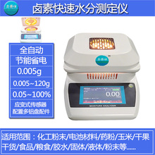 �����˰�ɰ����ș�Ƭ����ˮ�֜yԇ�x�����t��ʳƷ�z�yˮ�֙z�y�x