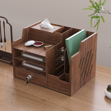 跨境办公桌面文件收纳盒抽屉式文具带锁多层置物架书架整理架批发