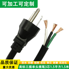 ����������ʽ��Ҏ���ô��ձ�̨�����^��β3о*1.5ƽ��1.5���Դ��