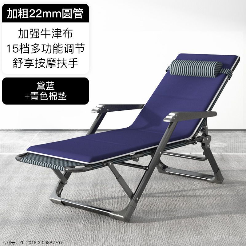 볼드 22 튜브 + 옥스포드 천 블루 + 면 패드