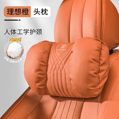 Waist support | Accessories - bubble-cotton-embroidered-headrest-ideal-orange-standard