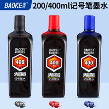 ����MS224ӛ̖�Pīˮ�a��Һ������400ML�ɼ�ī���ԹP���^�P��ī