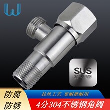 �����y304���P����ˮ�����RͰ��ˮ���y�T�_�P4��һ�Mһ��ֹˮ�y