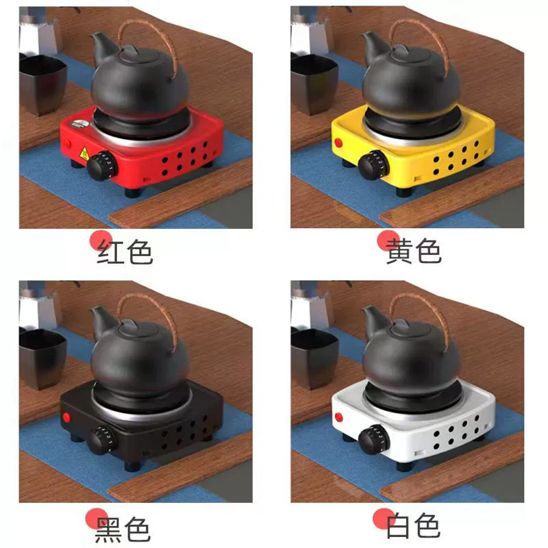 Маленькая электрическая плита для приготовления кофе, бытовая плита для заварки чая, чайный сервиз кунг-фу, бесшумная плита для заварки чая, чайник, чайник