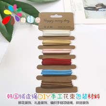 C283�n���qƤ�K��Ƥ�K1�׻�ɫ�M���b���K��diy�����2.5mm