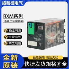 ʩ�͵�RXM4AB2BD/B7/ED/F7/JD/P7ֱ��DC24V����220���g�^���14�_