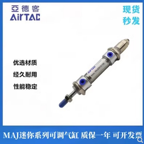 亚德客原装气缸MGC63-25/50/75/100/150/175/200/225/250-S迷你