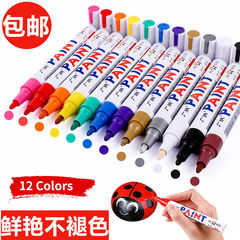 60 pieces Guangna paint pen SP-110 oil-based touch-up pen DIY photo album graffiti pen paint marker pen