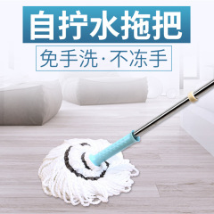 宿舍學生拖把自擰水乾濕擠水墩布老式免手洗家用旋轉懶人拖布托把