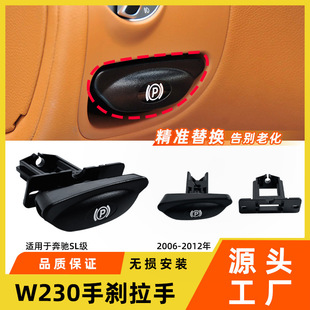 �m��춱��YSL350 SL500 w230�քx���� �v܇�Ƅ����ֱ��_�PP�I����