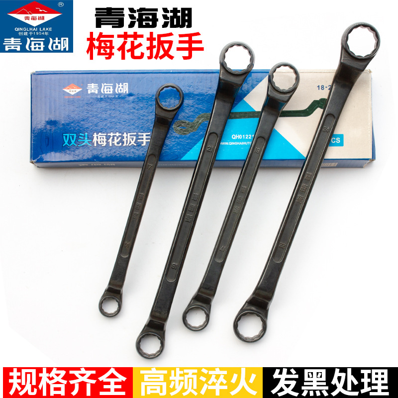 Qinghai Lake Double head Wrenches 8mm 41mm Specifications Complete black Handle torque Plum blossom High-carbon steel