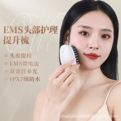 クロスボーダーマッサージコーム EMS 電流マッサージコーム電気ケア頭皮マッサージ EMS 赤色光ヘアケアキー多機能