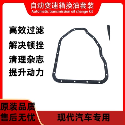 4632123000, Hyundai Other Filters