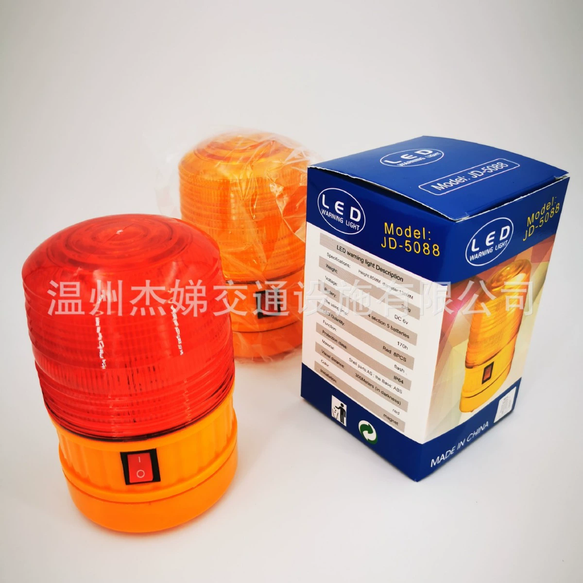 LTD-5088 сигнальная лампа Магнитный всасывающий светодиодный сигнальная лампа потолочный светильник дорожное строительство сухой батареи сигнальная лампа