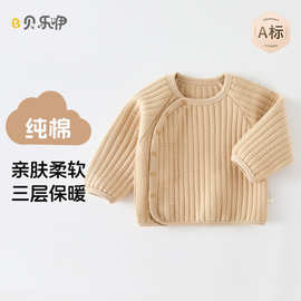 婴儿外套纯棉a类冬上衣开衫女童棉衣服内搭保暖加厚宝宝外套秋冬