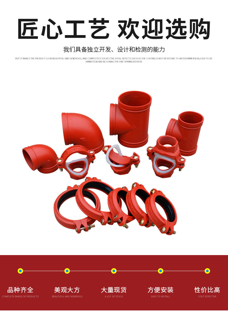 昊东机械套版8——螺