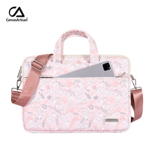 笔记本包带拉杆插带公文包13/14/15寸单肩电脑包隐藏手挽内胆包