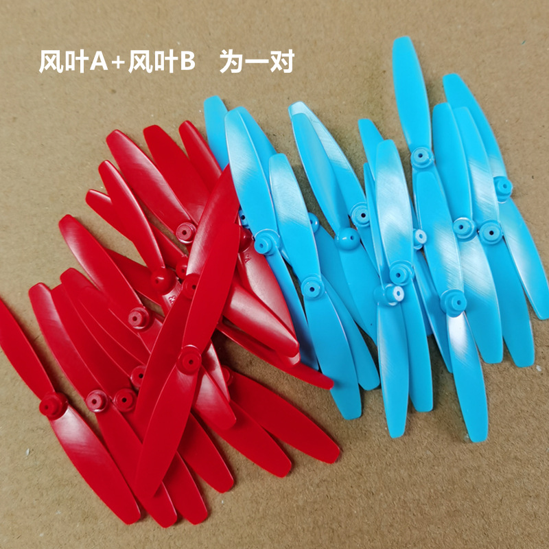 Football blades A B [pair]]