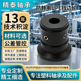深沟球轴承;其他轴承附件;轴承保持架