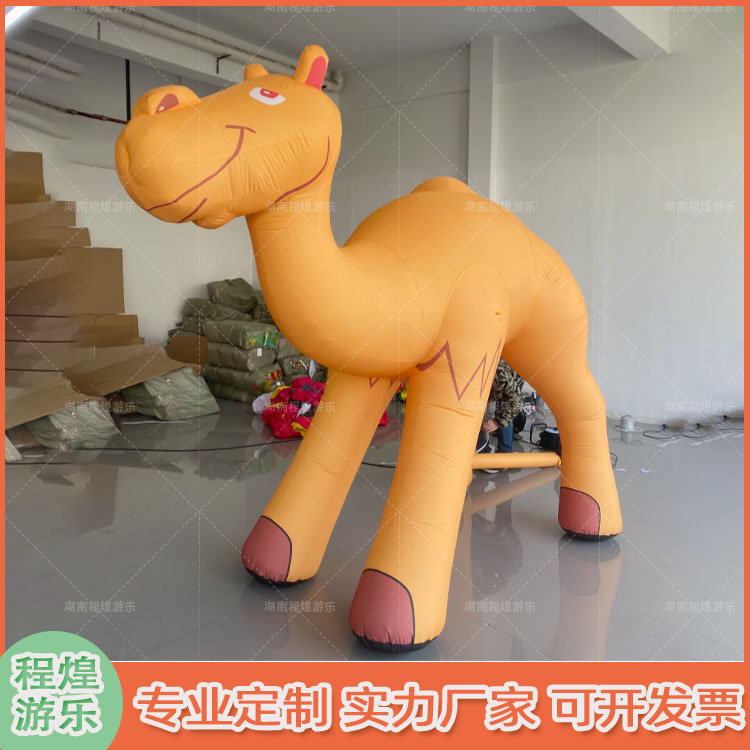 充气仿真沙漠骆驼气模卡通动物户外园林景观商场房地产美陈装饰道