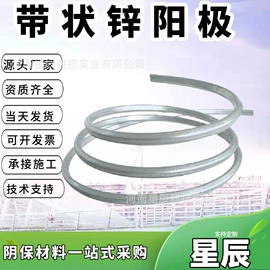 其他仪器仪表;锌合金;其他防雷设备