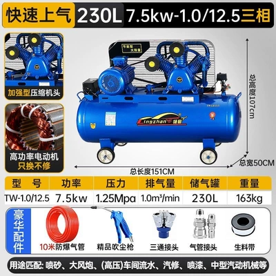 Hava kompressorları, pumps for auto repair and painting - all-copper-75kw-three-cylinder-10125-three-phase